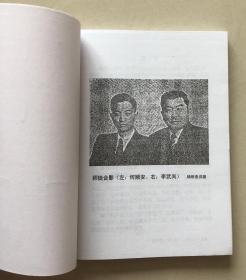 何顺安象棋名著 《当头炮进三兵对屏风马》(当