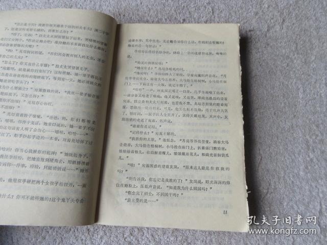 我是一片云简谱_我是一片云简谱歌谱(2)