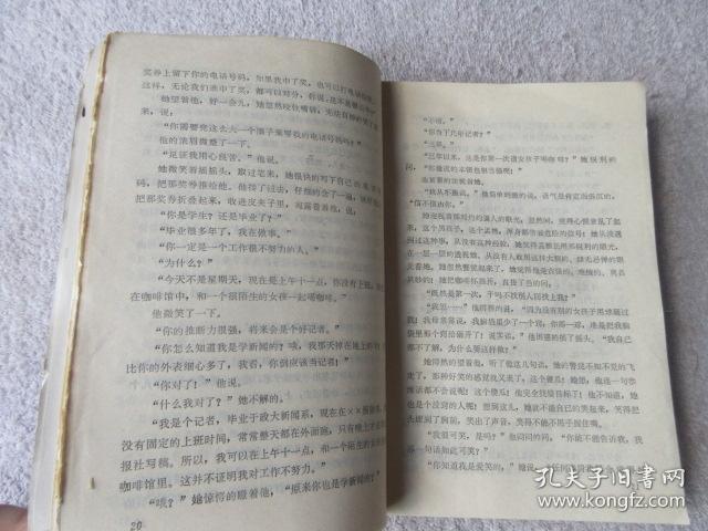 我是一片云简谱_我是一片云简谱歌谱