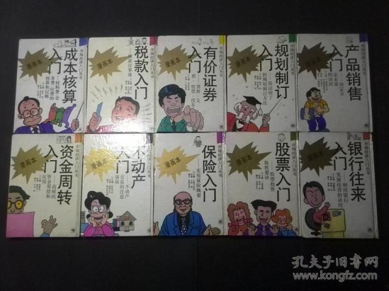 出售股票算入GDP吗_股票头像