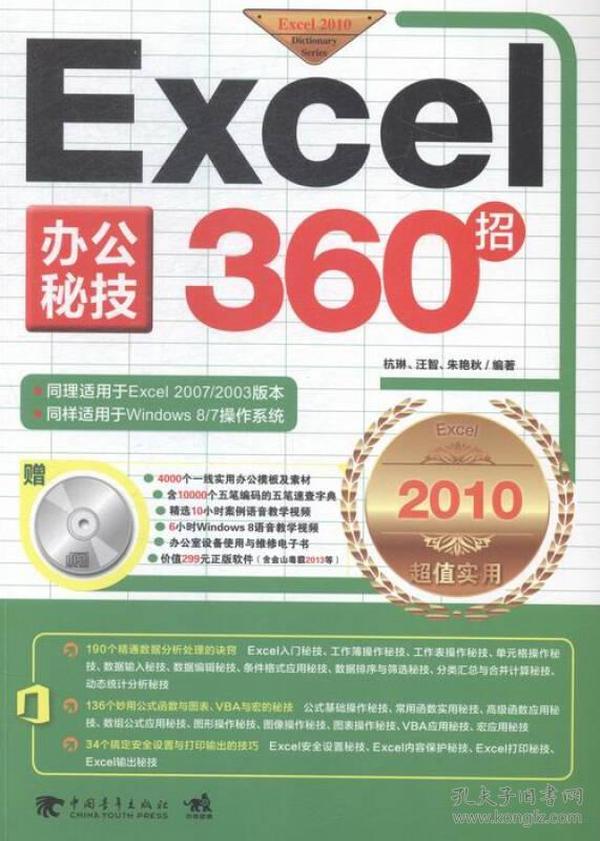 360 招聘_联手9大招聘平台,360智慧商业开启黄金招聘季(3)