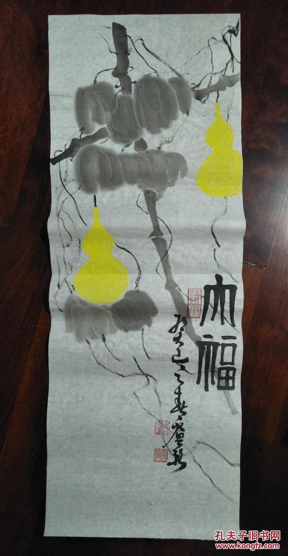 宣纸手绘 仿齐白石绘画作品葫芦藤蔓花鸟画篆书书法文人书画【实拍