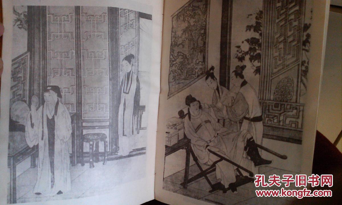 中国古代房内考中国古代的性与社会