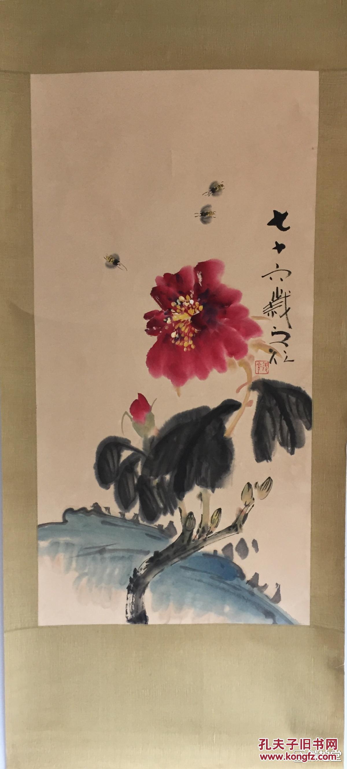 卓艺轩画廊-著名书画家-张之光