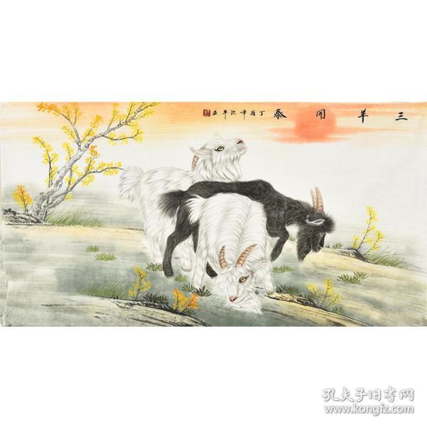 李钦平四尺动物画作品【三羊开泰4】