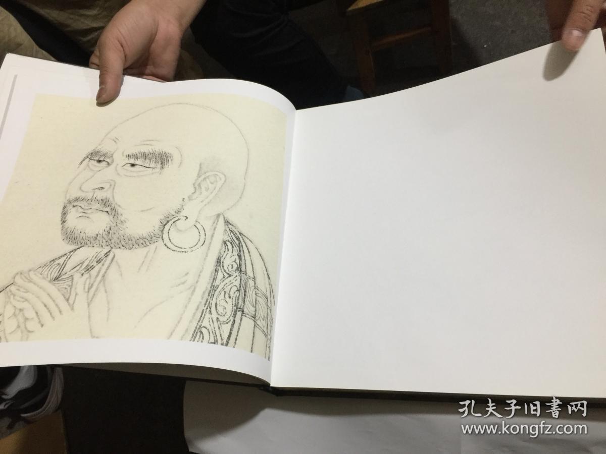 周颖画集--结蛛斋十六应真图卷.(.12开精装厚册原价880元)