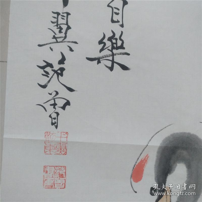 关外有鹤老子自乐中国书画名家范曾保真工笔手绘有款识品如图赠送中国