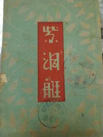 民国旧书_民国书籍大全_民国时期图书_收藏_价格_孔