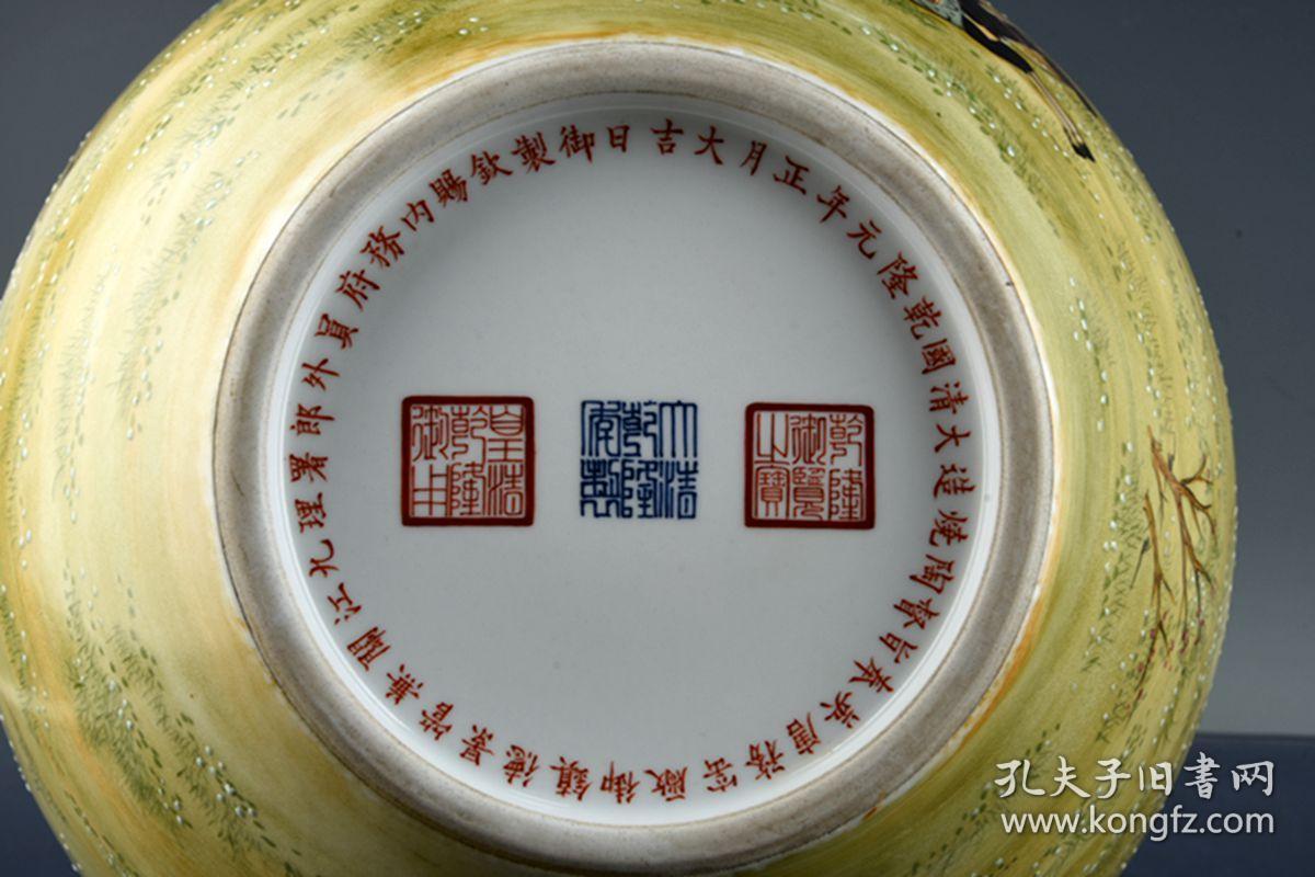 清乾隆年制唐英督造郎世宁珐琅彩描金狩猎纹天球瓶