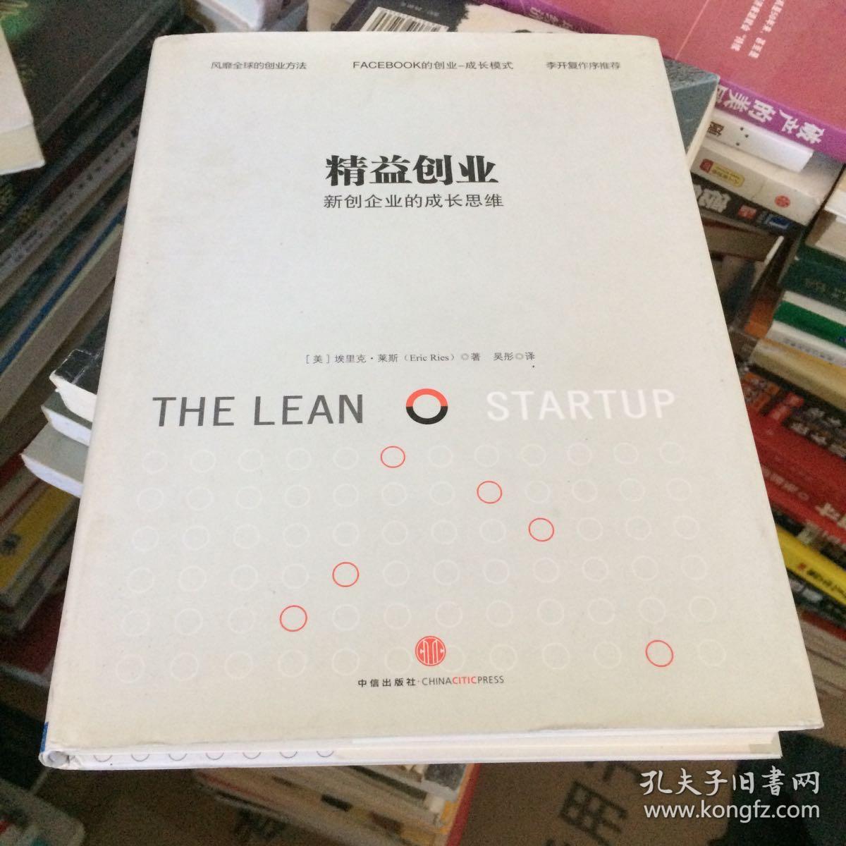创业思维与管理思维_创业的思维导图_5w1h思维 导图