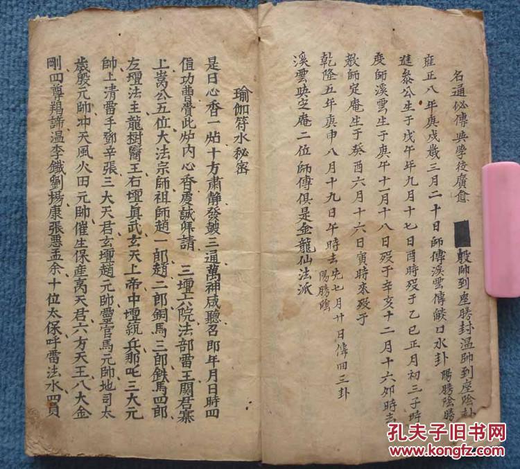 安什么重迁的成语_成语故事图片(3)