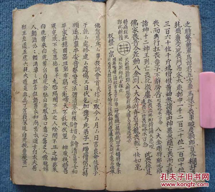 安什么重迁的成语_成语故事图片(3)