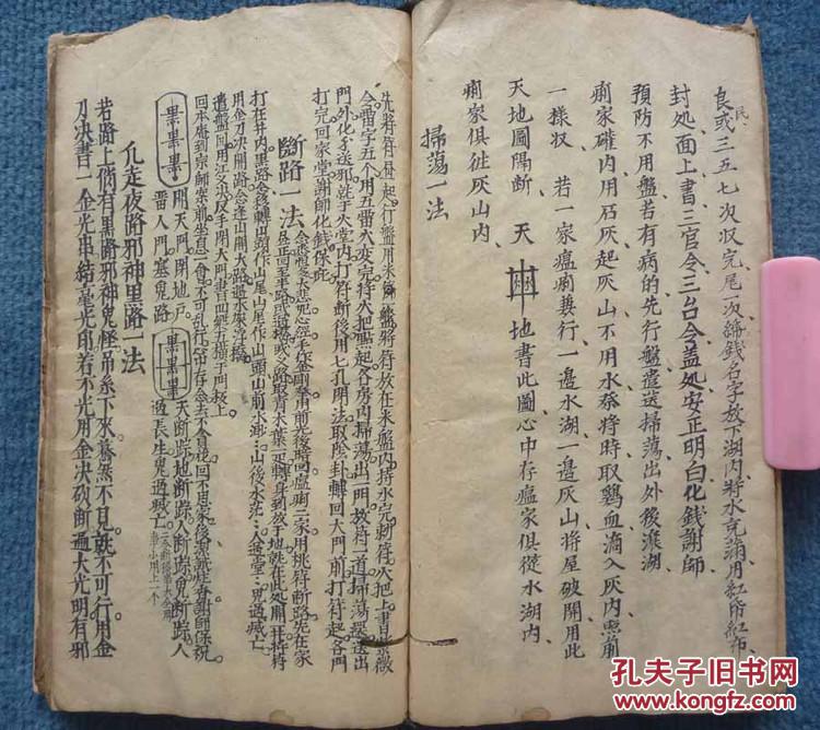 安什么重迁的成语_成语故事图片(3)