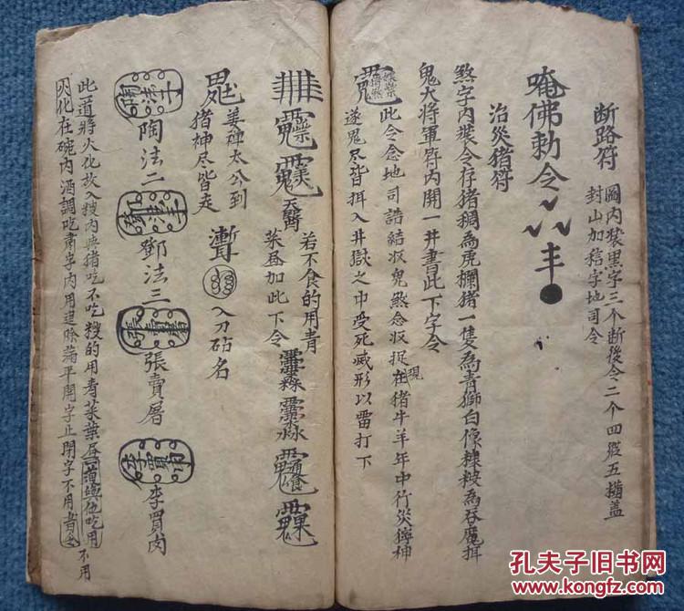安什么重迁的成语_成语故事图片(3)