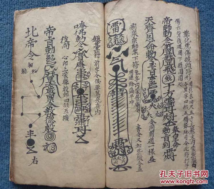 安什么重迁的成语_成语故事图片(2)