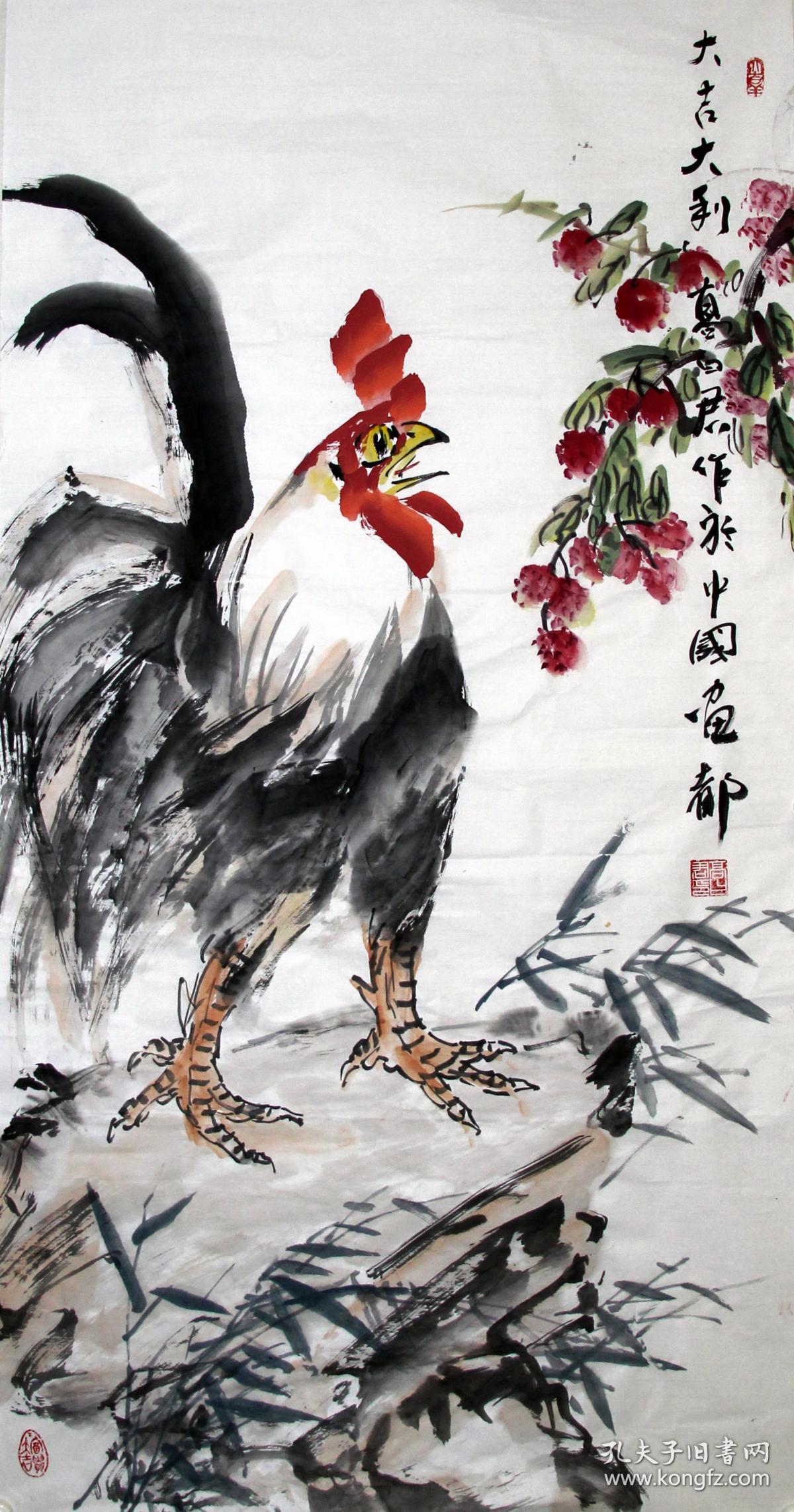 潍坊书画名家 高曰君 国画作品《大吉大利》