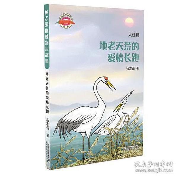 地老天荒曲谱_睡到地老天荒图片(2)