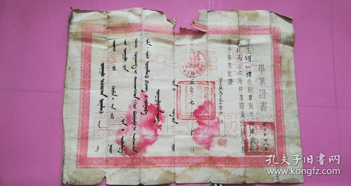 鄂尔多斯蒙汉人口_人口普查