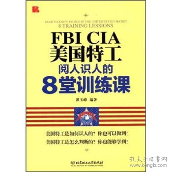 CiA人口_cia证件(3)