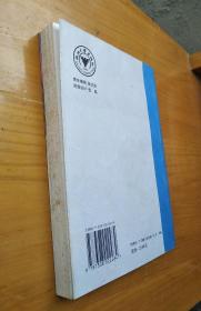 预算外资金规范化管理