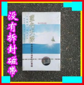 轻音乐纯音乐催眠曲谱_催眠麦克风图片(5)