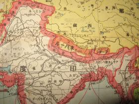 1919年《平和纪念改造世界地图》(附日本委任