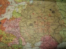 1919年《平和纪念改造世界地图》(附日本委任