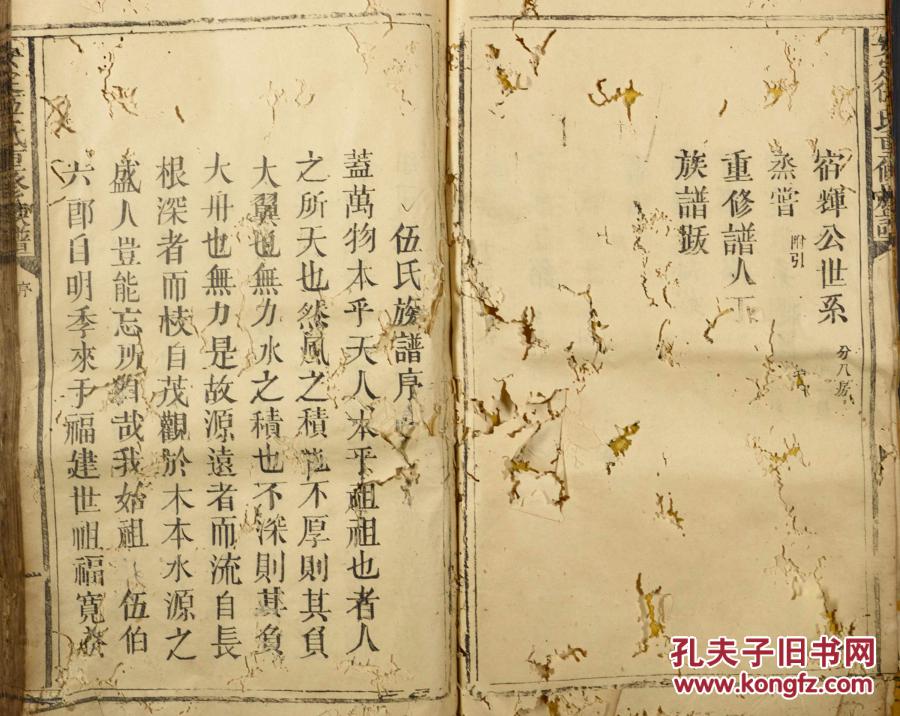 广东省官氏人口_广东省流动人口暂住证