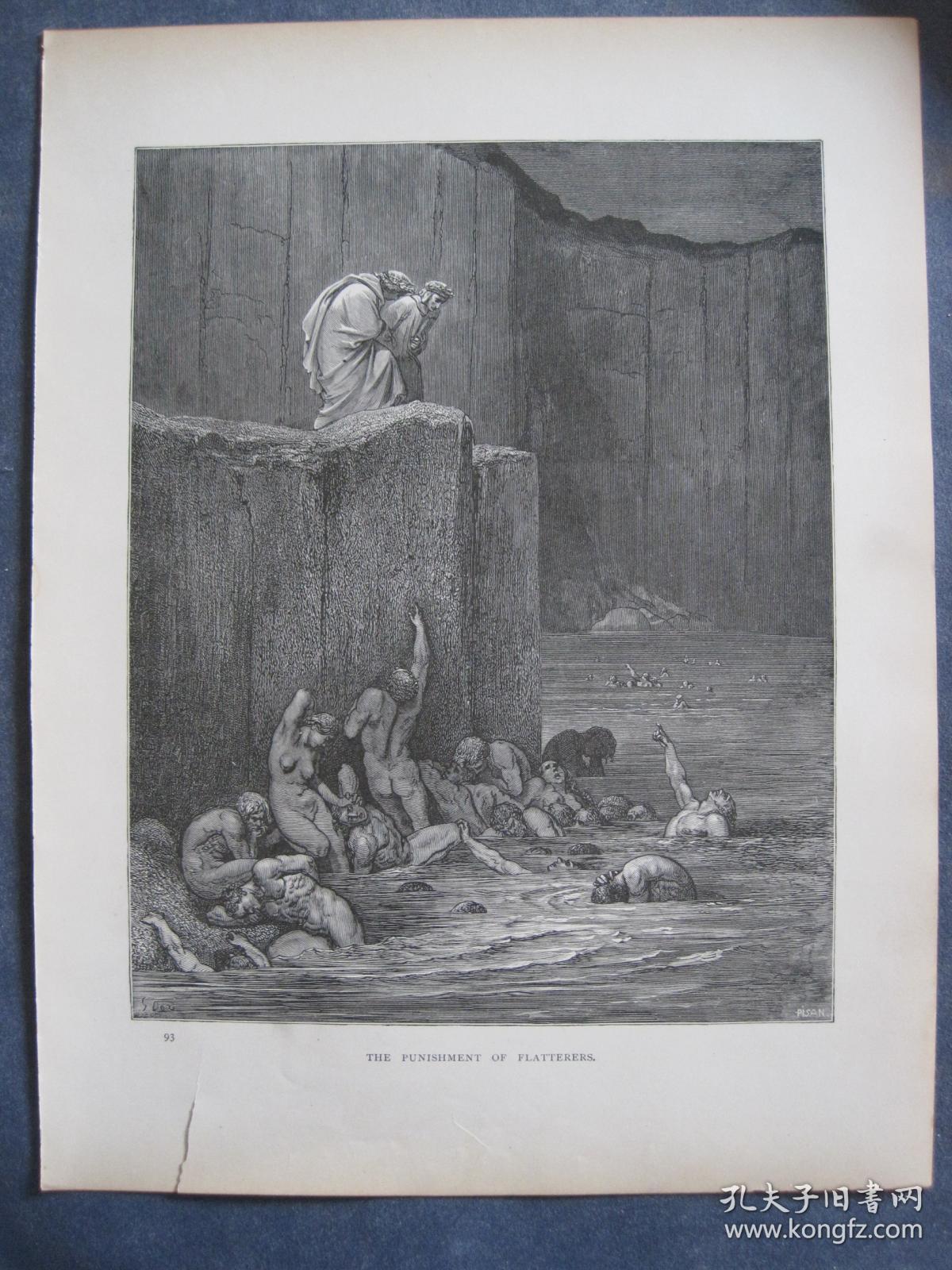 古斯塔夫·多雷 木口木刻 版画 《the punishment of flatterers》