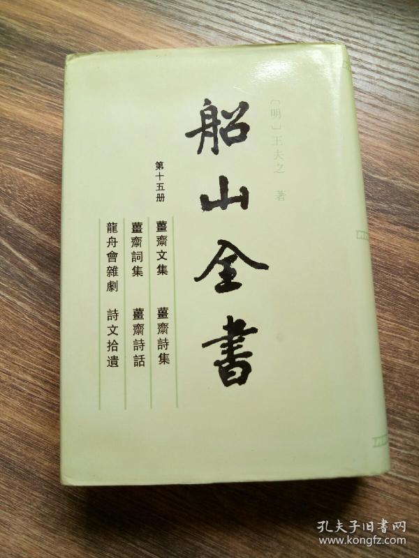 亲亲语文中国人口出版社_中国人口出版社图片 价格 一淘网