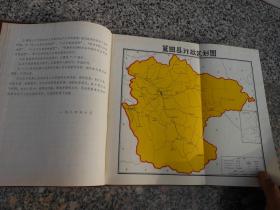 陕西省总人口为读作_陕西省地图