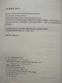 市场营销原理第九版 科勒著 英文版