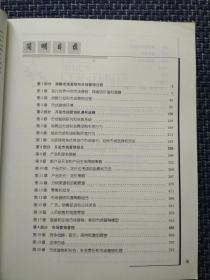 市场营销原理第九版 科勒著 英文版