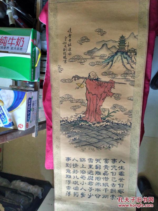 商品