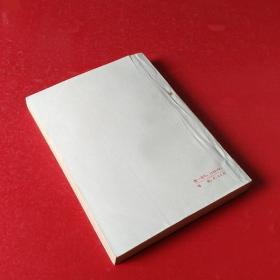 马恩列六本书名词解释【有毛主席语录】