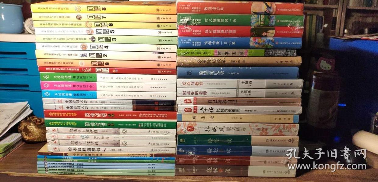 上什么什么达成语_达咩吴京什么梗(3)
