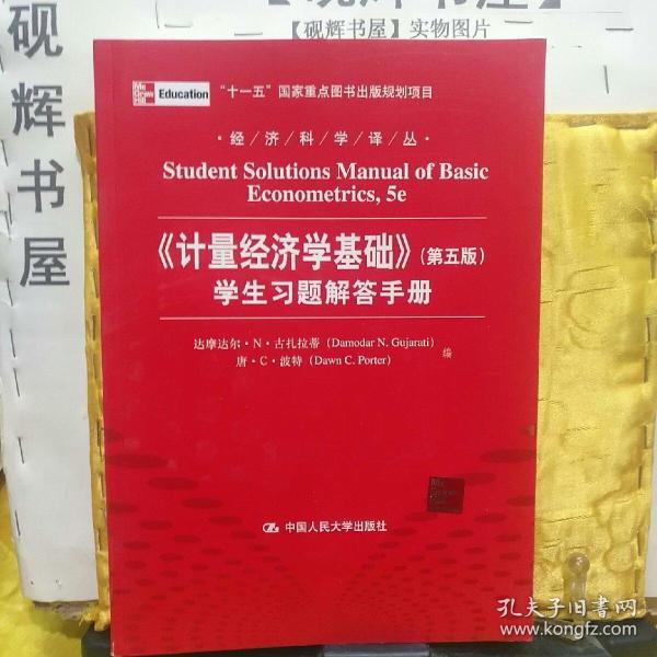 经济学计算GDP的题目_宏观经济学 第五题 同期折旧为什么不算入GDP(2)