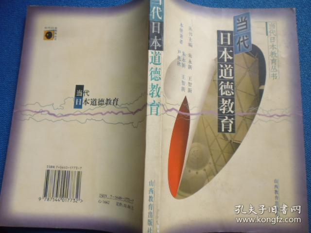 观舞记ppt人教版_日本幼幼嫩在线观_中国人的日本观