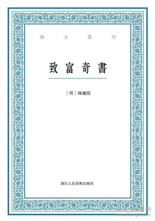 蕉窗夜雨曲谱_敦煌蕉窗夜雨感情图片(3)