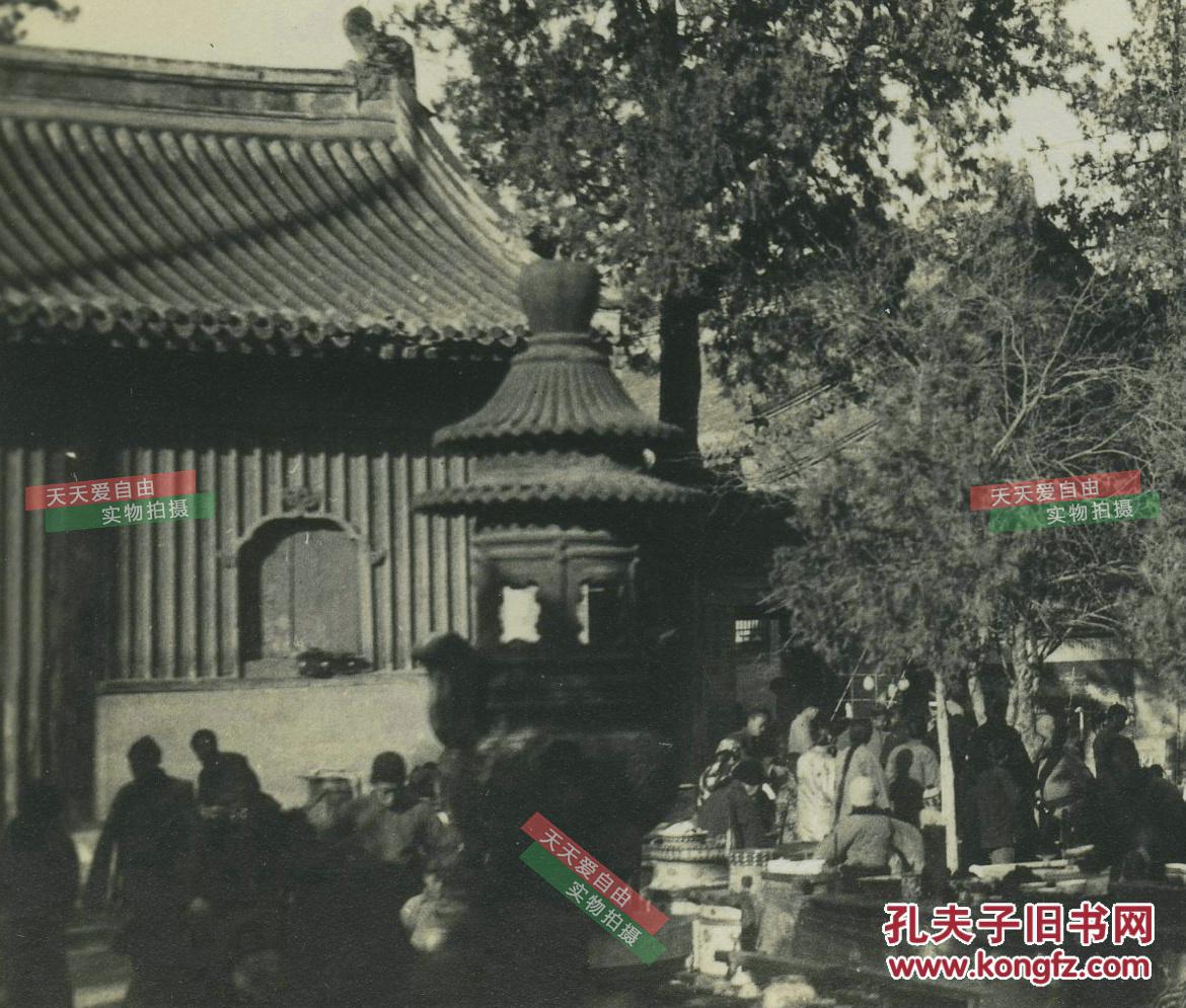 民国北京皇家佛教寺庙大钟寺内部的百姓二手市场集市