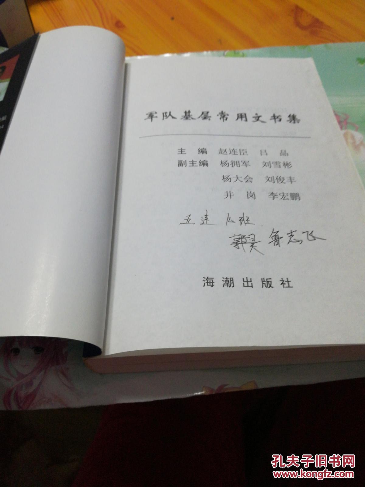 在部队当文书有什么优势?退伍后有发展前途吗?