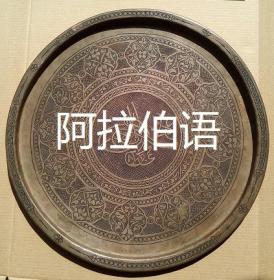 搜索结果太多 只看 精确搜索 的结果,或只看 完全匹配 的结果