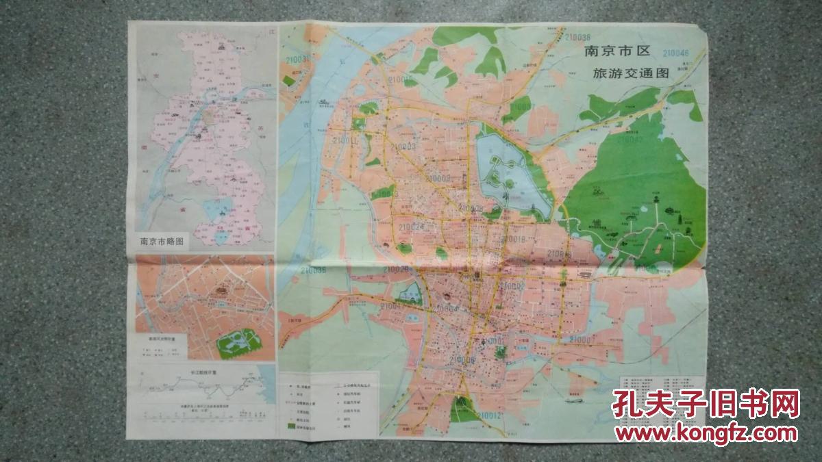 旧地图-南京旅游图(1993年6月印)4开8品