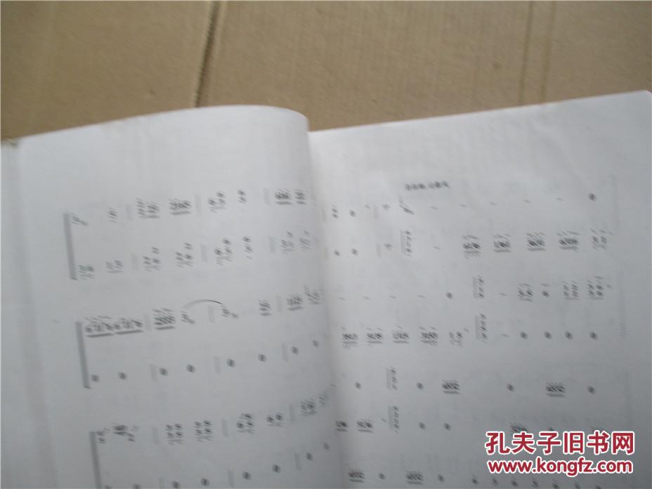 上海音乐学院考级古筝曲谱_上海音乐学院考级证书(2)
