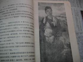 c调葫芦丝曲又见炊烟曲谱(2)
