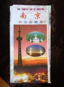 南京交通旅游圖 2002年改版 2開 封面南京四景 南京周邊交通、景點圖 江寧區（東山鎮）城區圖 夫子廟—秦淮風光帶放大圖 鐘山風景區、雨花臺烈士陵園、南京長江第二大橋公園、莫愁湖公園、珍珠泉風景區、棲霞山風景區、玄武湖公園、清涼山公園、烏龍潭公園、瞻園、白鷺洲公園導覽圖 市區、郊區公交線路一覽表 列車時刻表