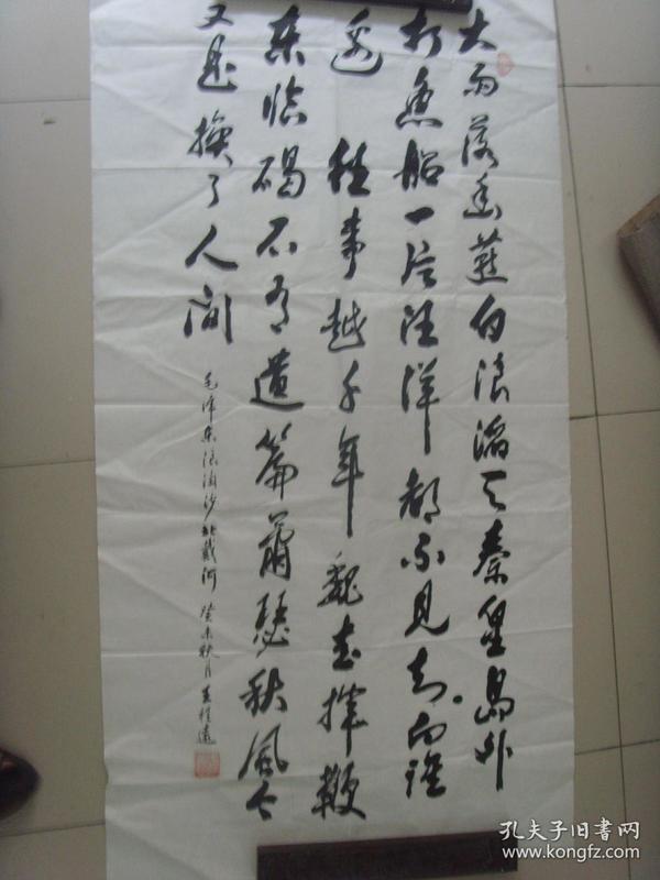 于姓世界有多少人口_凹凸世界金