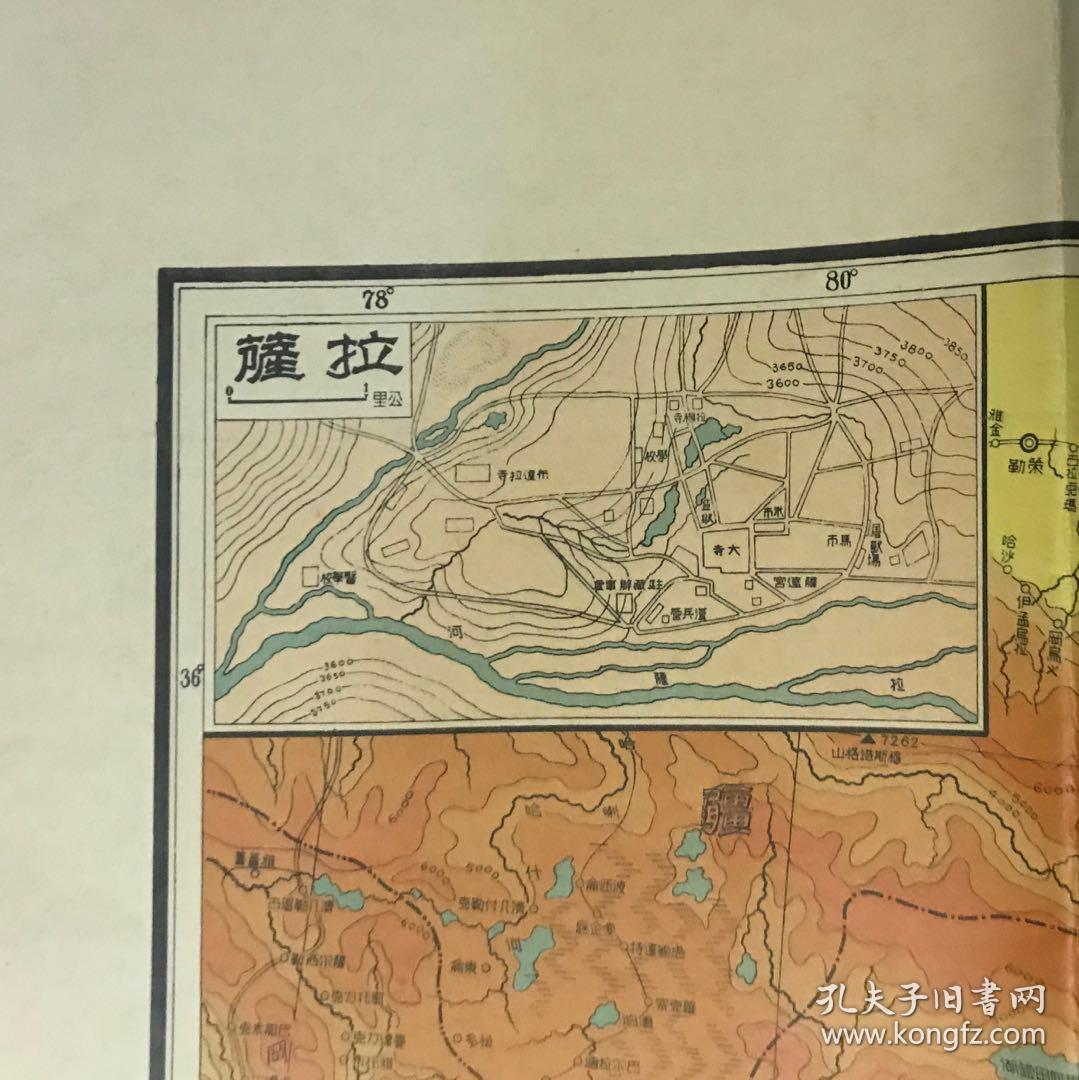 民国彩色地图 一开大地图:民国24年《西康西藏详图》原封套,尺寸:108.