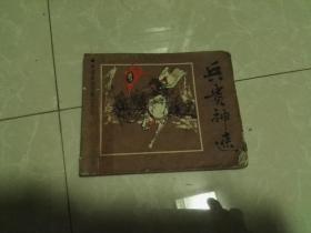 阳春白雪猜成语_阳春白雪图片