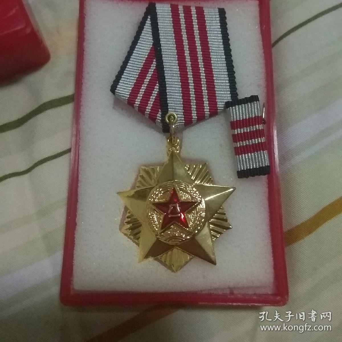 中国人民解放军(三等功奖章)